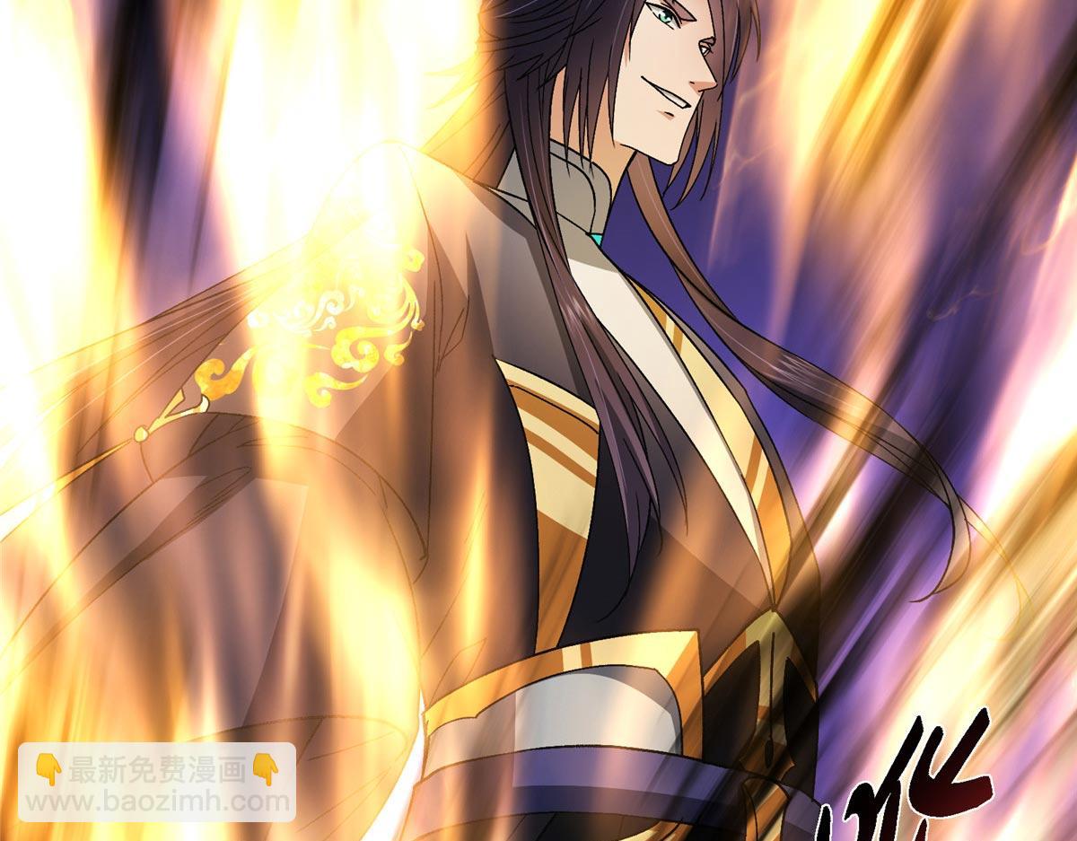 掌門低調點 - 470 隱匿在符咒之下！(1/5) - 7