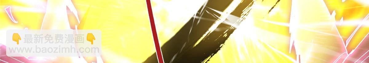 掌門低調點 - 470 隱匿在符咒之下！(1/5) - 4