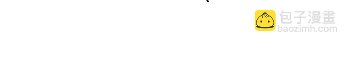 掌門低調點 - 470 隱匿在符咒之下！(1/5) - 7