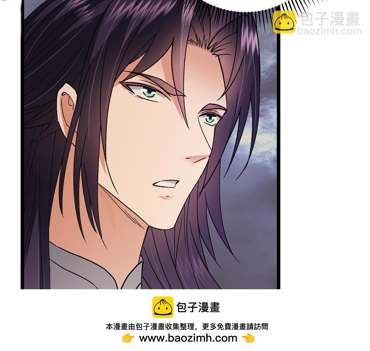 掌門低調點 - 470 隱匿在符咒之下！(1/5) - 2