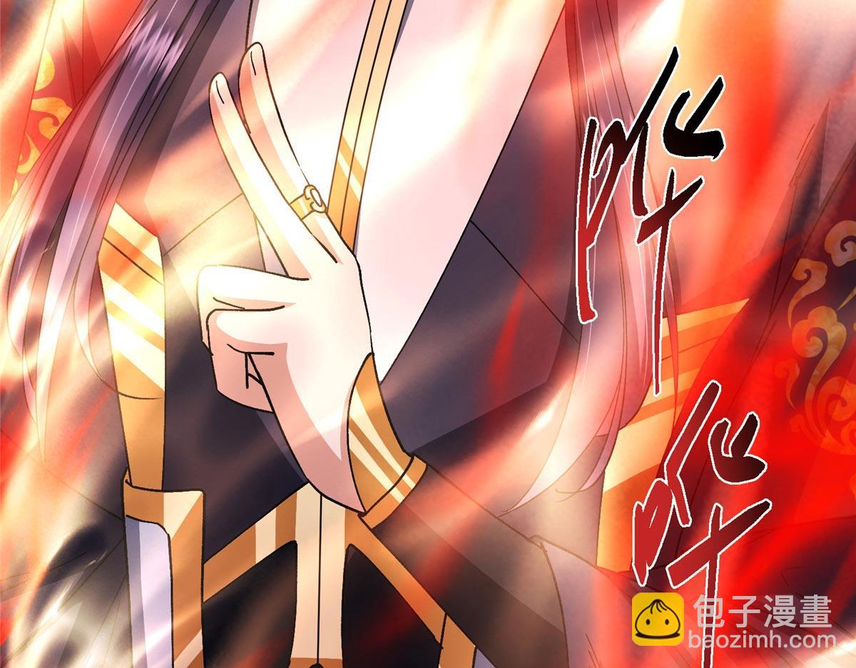 掌門低調點 - 470 隱匿在符咒之下！(2/5) - 8