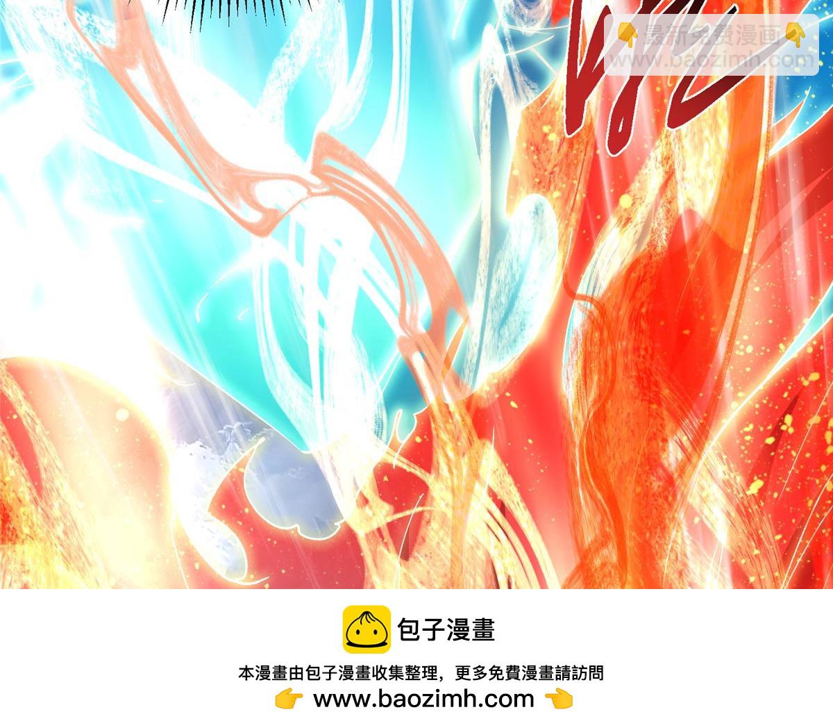 掌門低調點 - 470 隱匿在符咒之下！(2/5) - 3