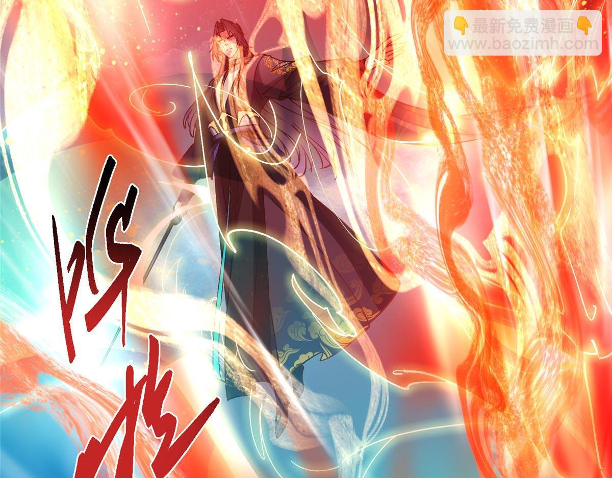 掌門低調點 - 470 隱匿在符咒之下！(2/5) - 4