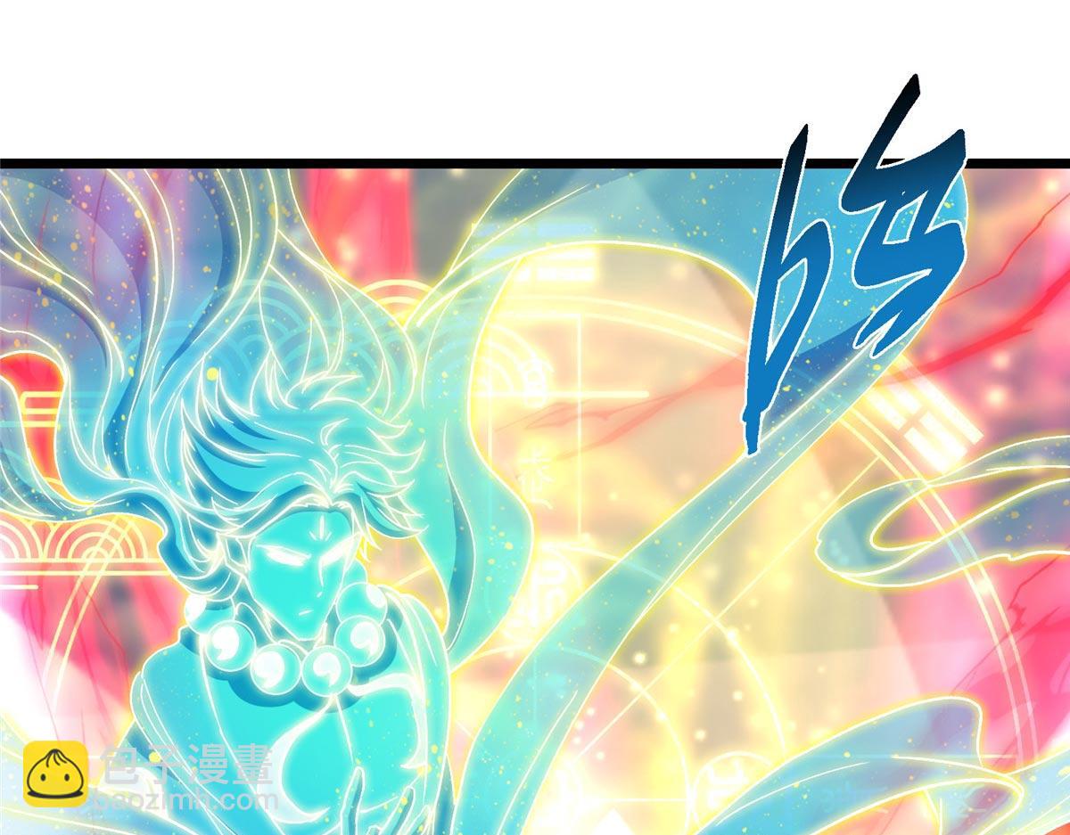 掌門低調點 - 470 隱匿在符咒之下！(2/5) - 6