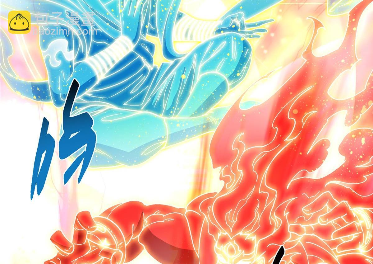 掌門低調點 - 470 隱匿在符咒之下！(2/5) - 7