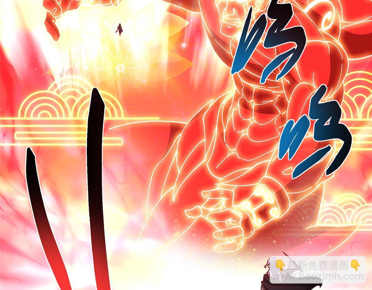 掌門低調點 - 470 隱匿在符咒之下！(2/5) - 8