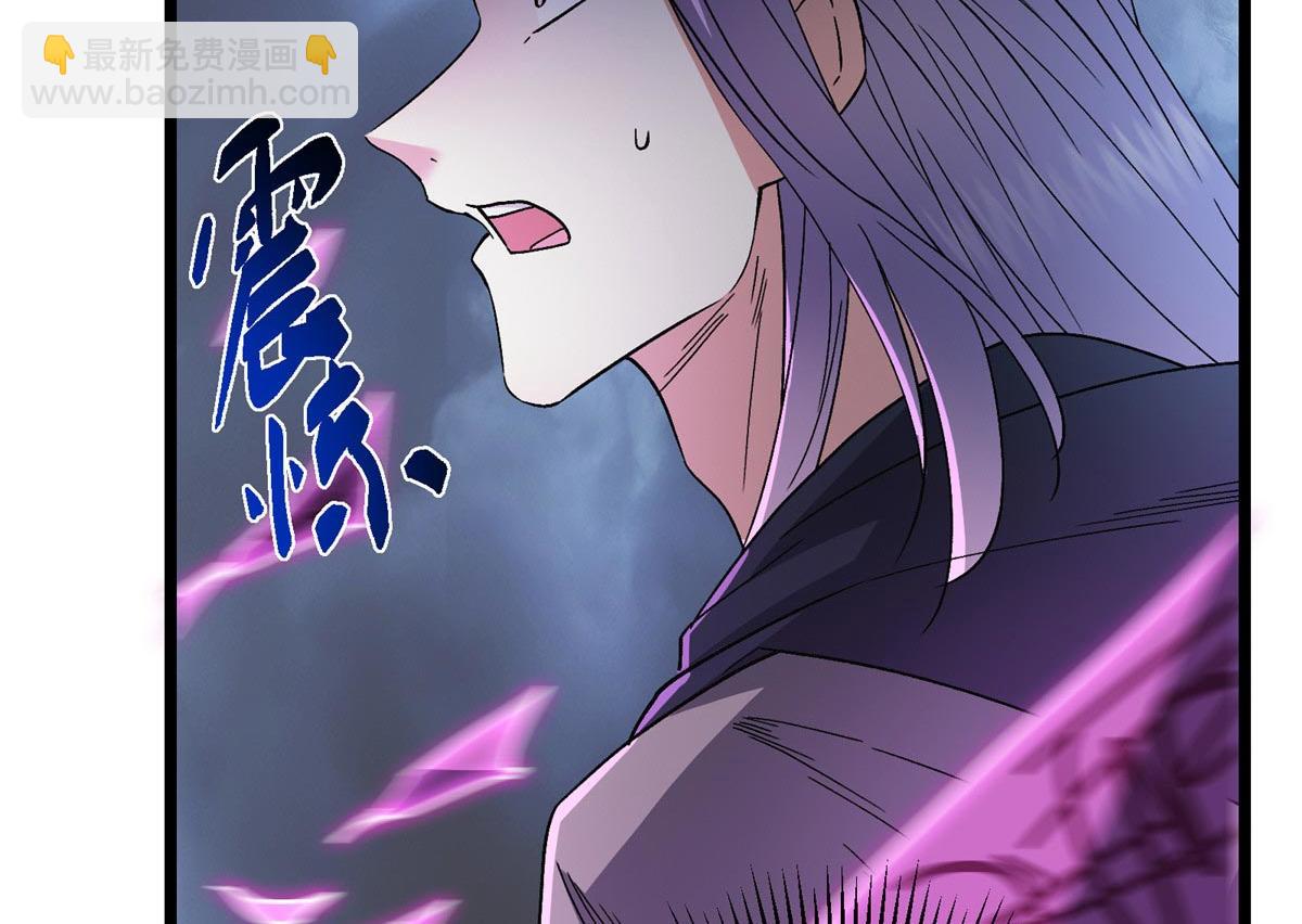 掌門低調點 - 470 隱匿在符咒之下！(2/5) - 3