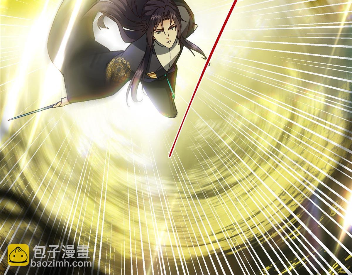 掌門低調點 - 470 隱匿在符咒之下！(2/5) - 6