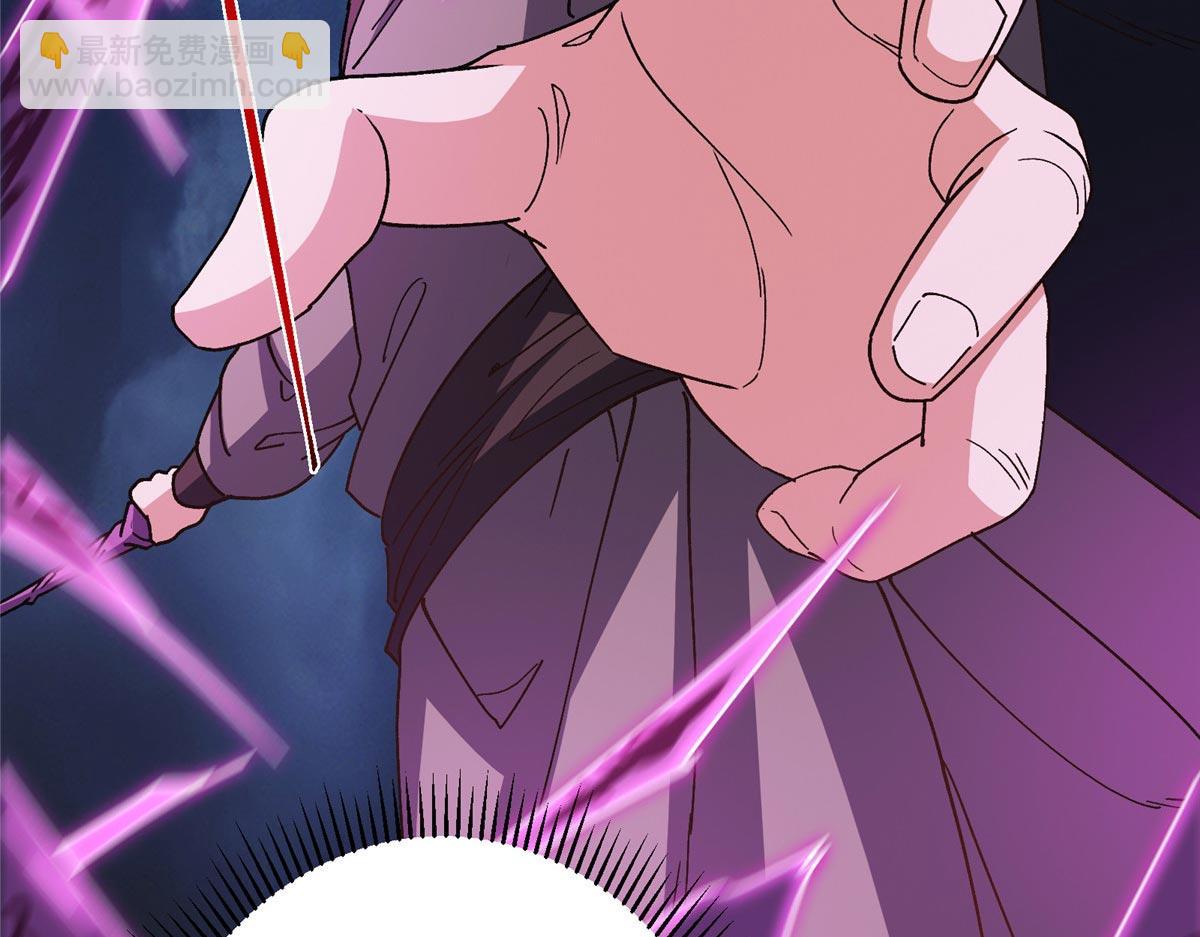 掌門低調點 - 470 隱匿在符咒之下！(2/5) - 4