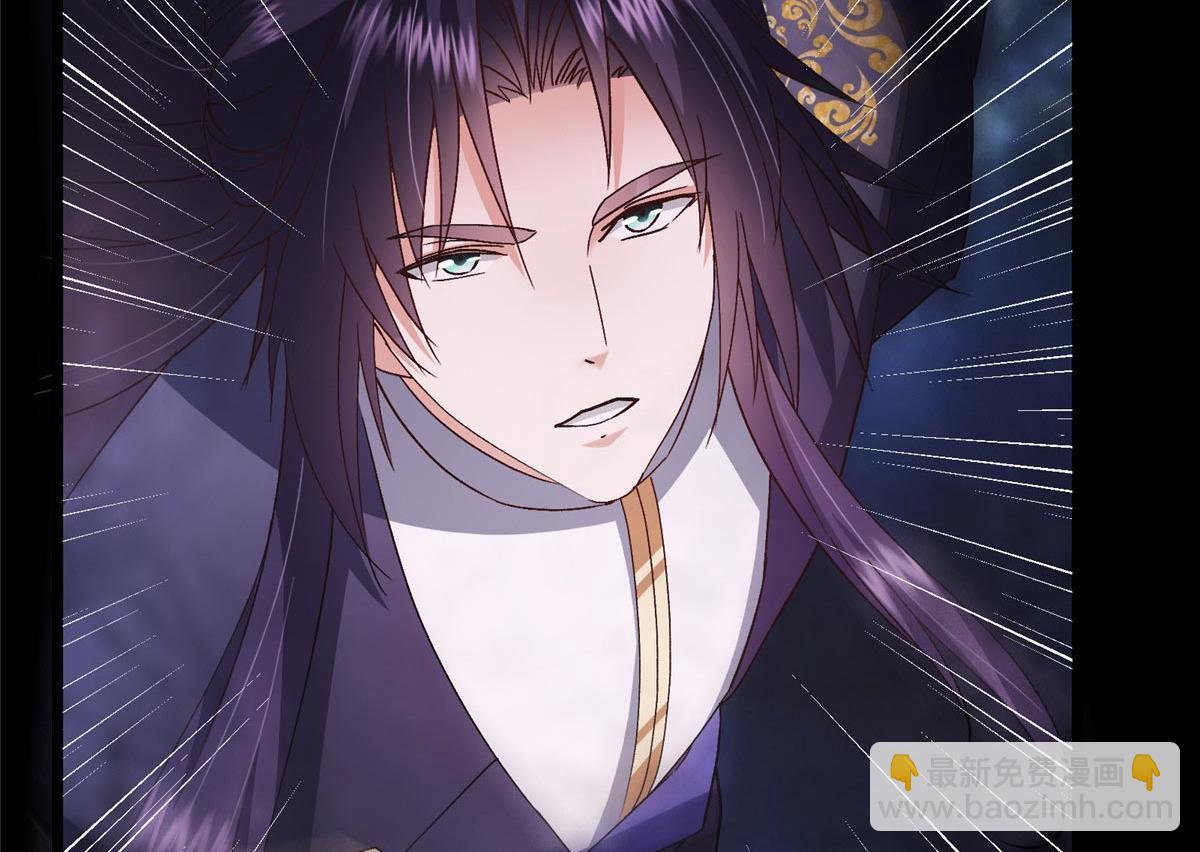 掌門低調點 - 470 隱匿在符咒之下！(2/5) - 7