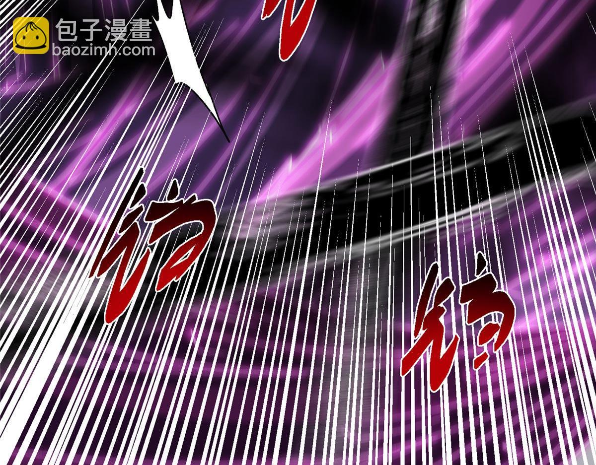 掌門低調點 - 470 隱匿在符咒之下！(2/5) - 4