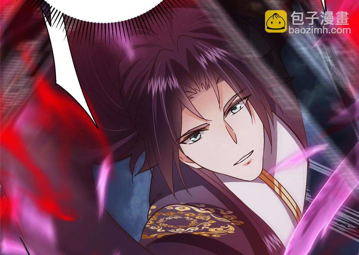 掌門低調點 - 470 隱匿在符咒之下！(2/5) - 7