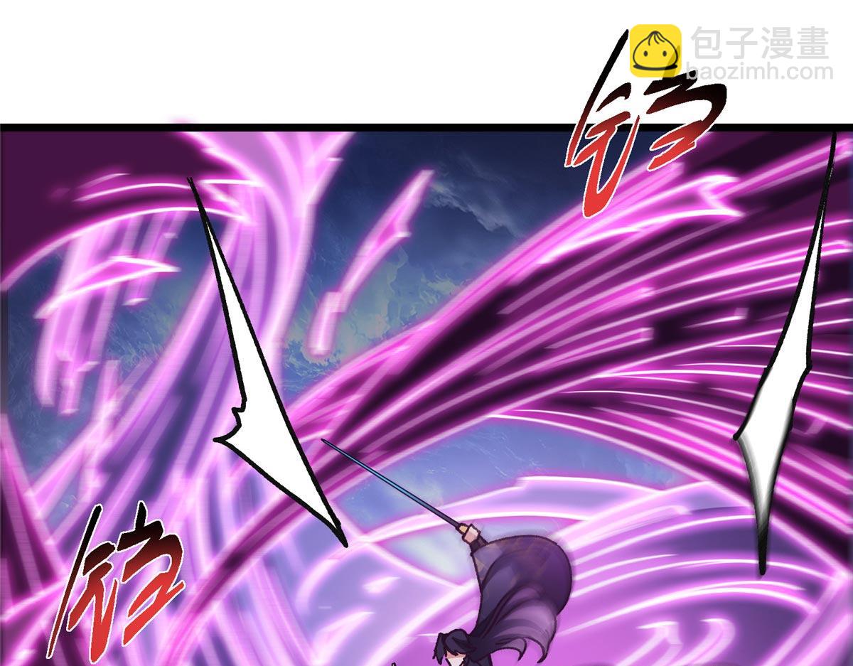 掌門低調點 - 470 隱匿在符咒之下！(2/5) - 6