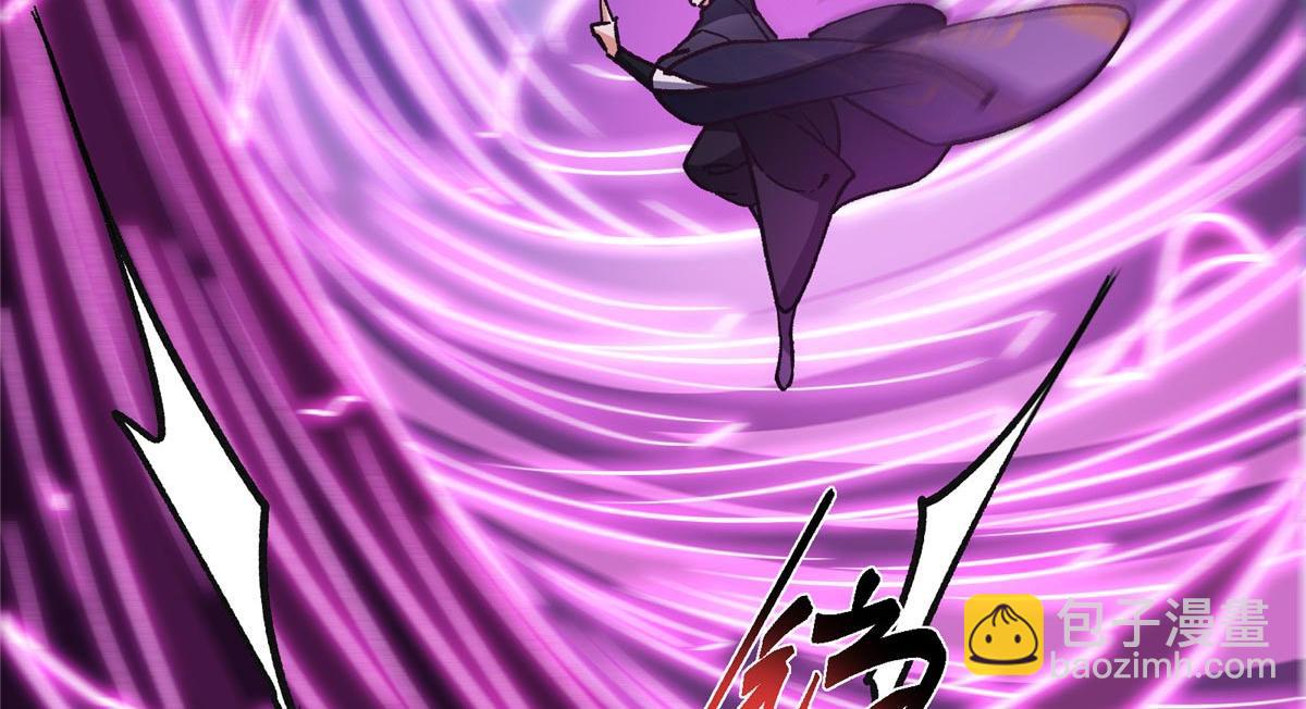 掌門低調點 - 470 隱匿在符咒之下！(2/5) - 7