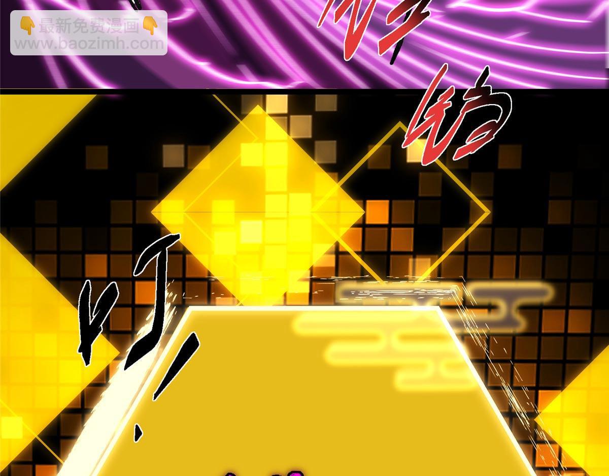 掌門低調點 - 470 隱匿在符咒之下！(2/5) - 8