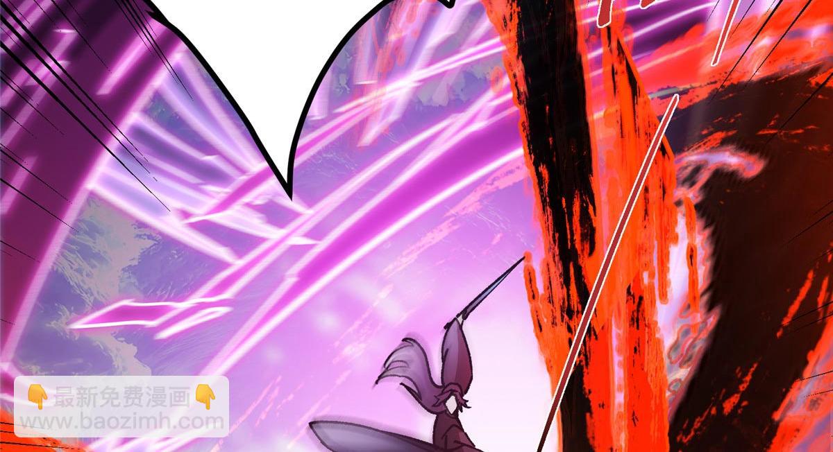 掌門低調點 - 470 隱匿在符咒之下！(2/5) - 5