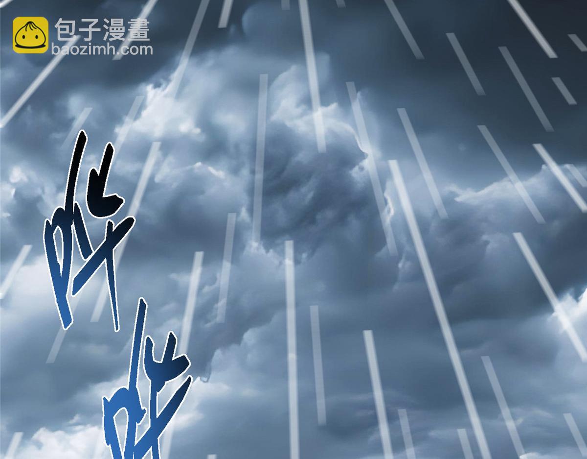 掌門低調點 - 472 我可太喜歡陷阱了！(1/5) - 2