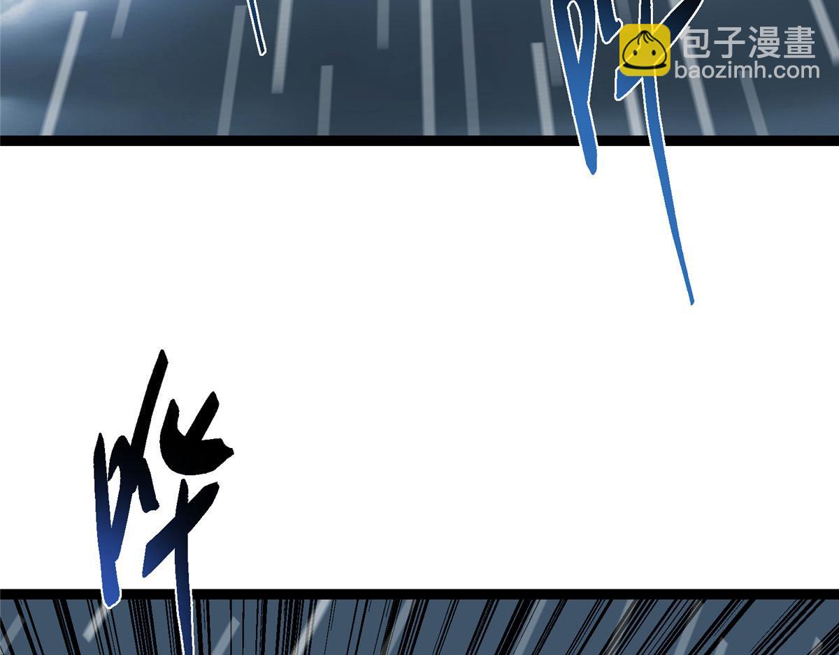 掌門低調點 - 472 我可太喜歡陷阱了！(1/5) - 4