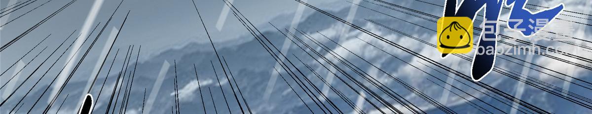 掌門低調點 - 472 我可太喜歡陷阱了！(1/5) - 6