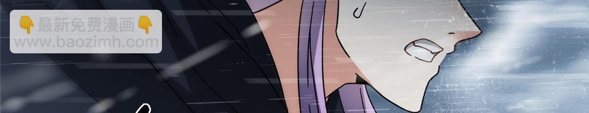 掌門低調點 - 472 我可太喜歡陷阱了！(1/5) - 1