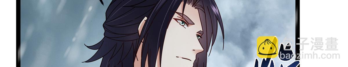 掌門低調點 - 472 我可太喜歡陷阱了！(1/5) - 4