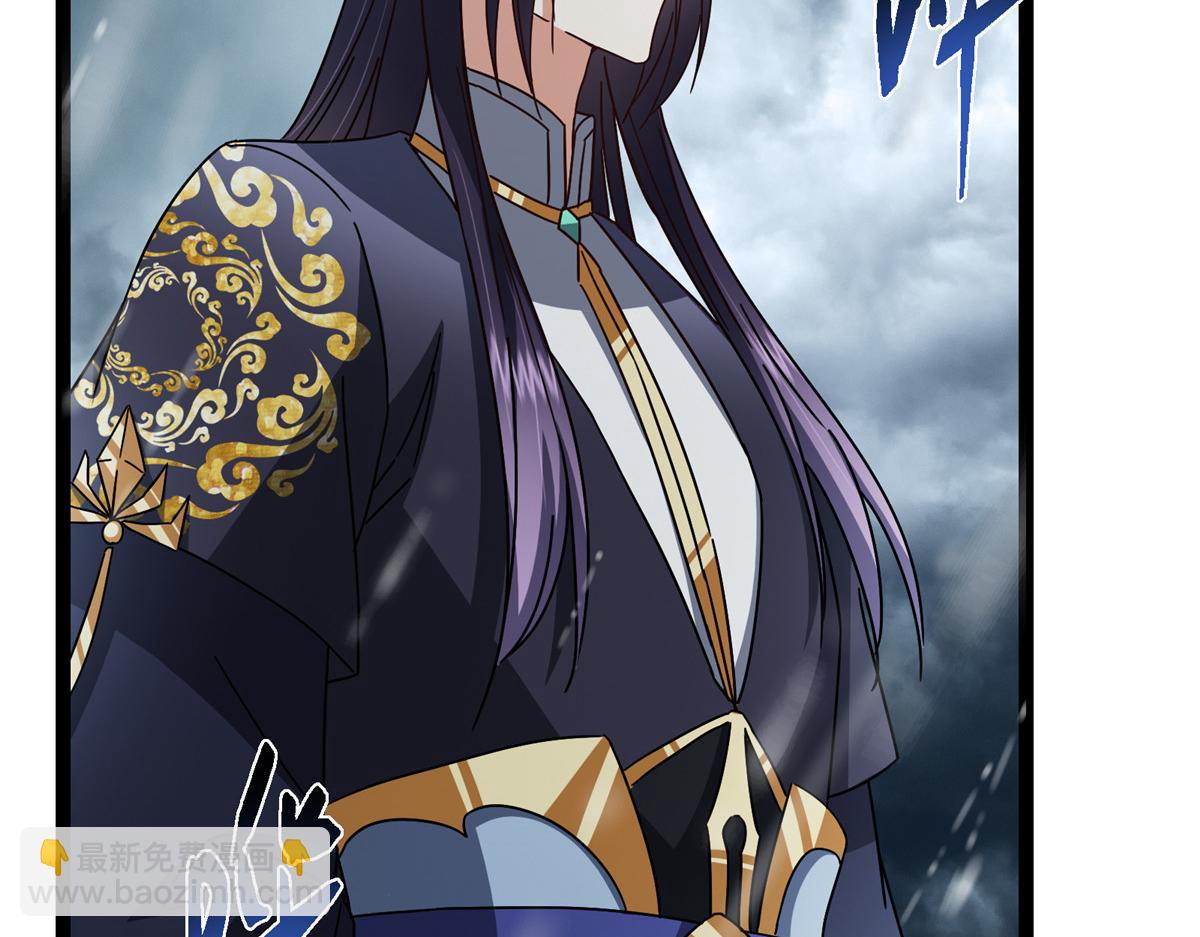 掌門低調點 - 472 我可太喜歡陷阱了！(1/5) - 5