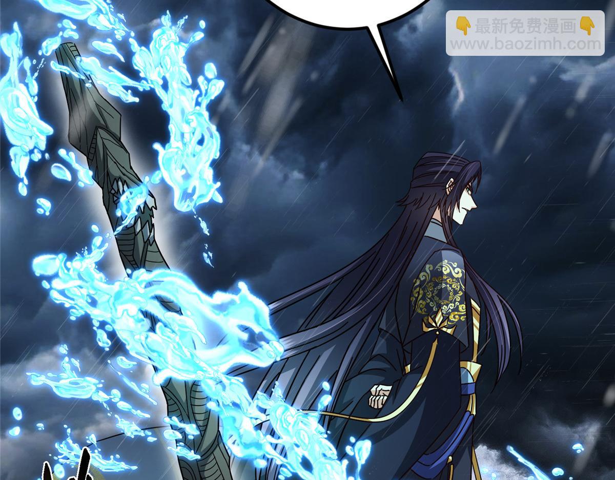 掌門低調點 - 472 我可太喜歡陷阱了！(1/5) - 8