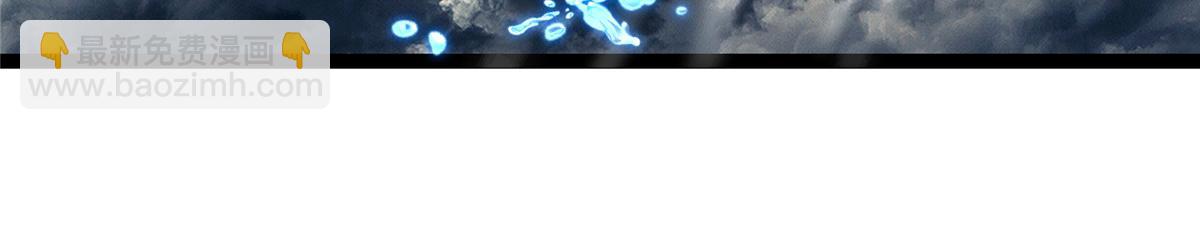 掌門低調點 - 472 我可太喜歡陷阱了！(1/5) - 2