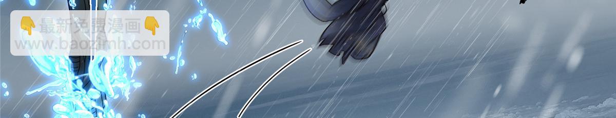 掌門低調點 - 472 我可太喜歡陷阱了！(1/5) - 5