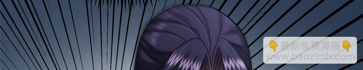 掌門低調點 - 472 我可太喜歡陷阱了！(1/5) - 8