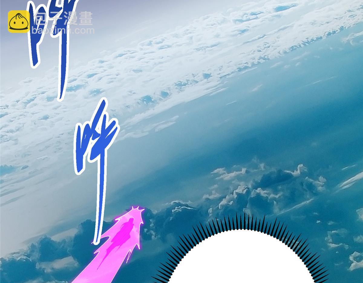 掌門低調點 - 472 我可太喜歡陷阱了！(1/5) - 5