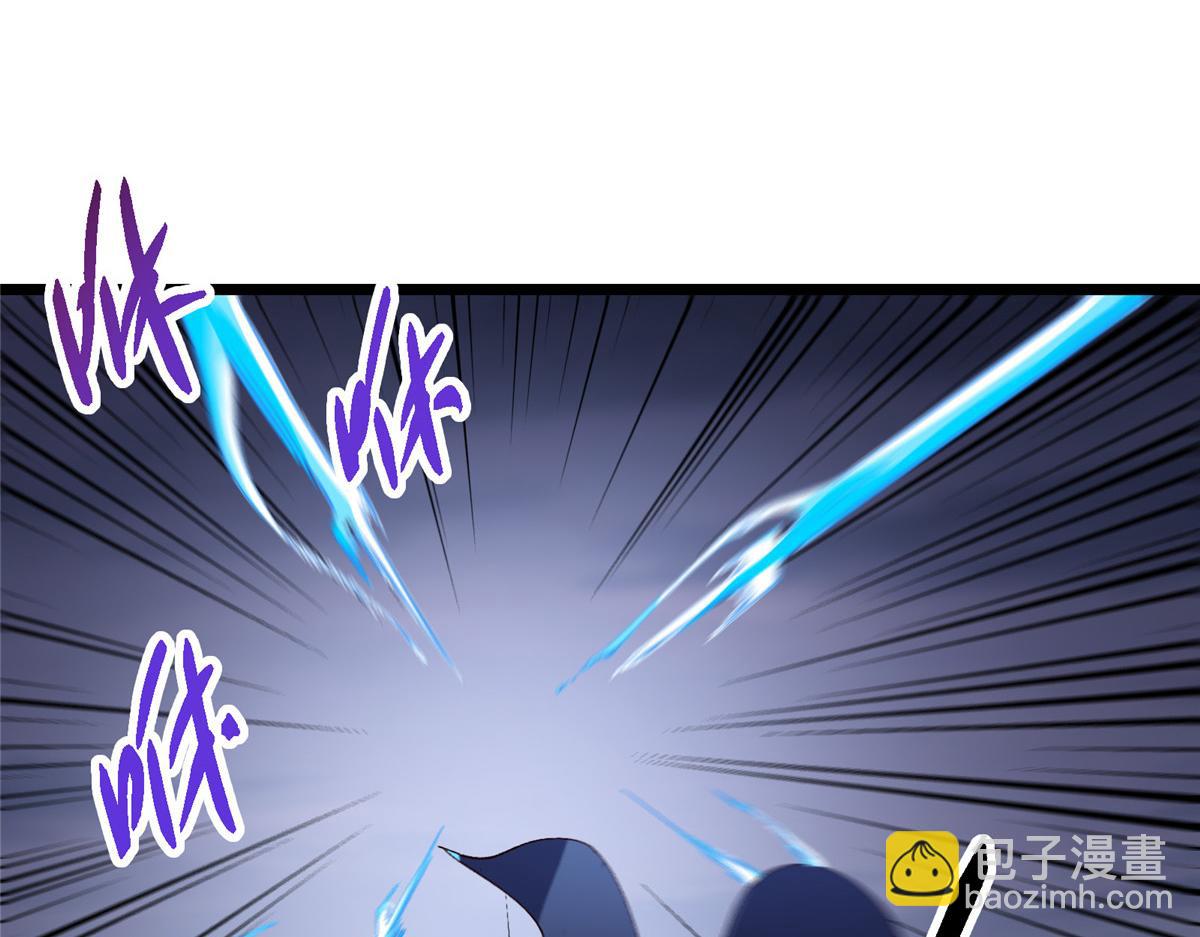 掌門低調點 - 472 我可太喜歡陷阱了！(1/5) - 8