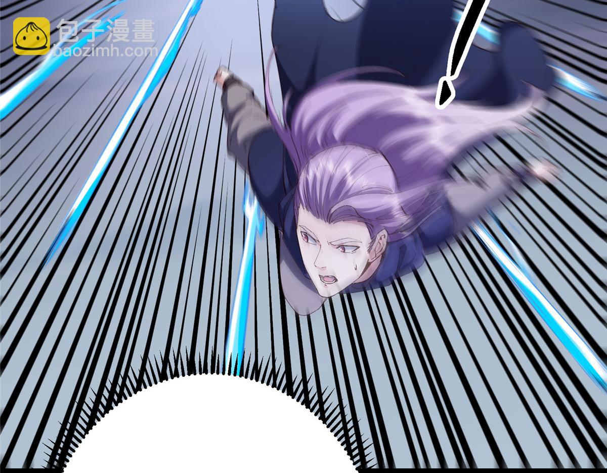 掌門低調點 - 472 我可太喜歡陷阱了！(1/5) - 1