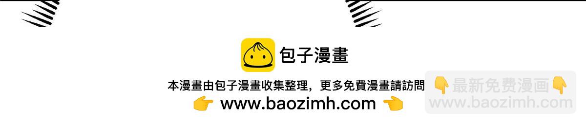 掌門低調點 - 472 我可太喜歡陷阱了！(1/5) - 2