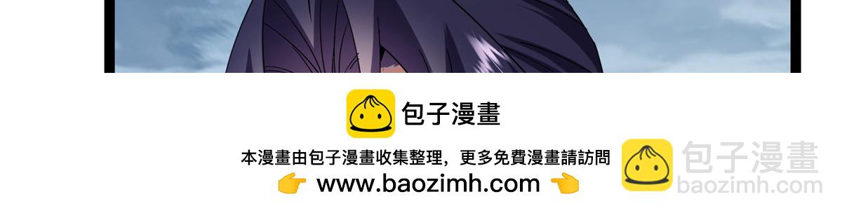 掌門低調點 - 474 他也是我的工具人(2/6) - 6