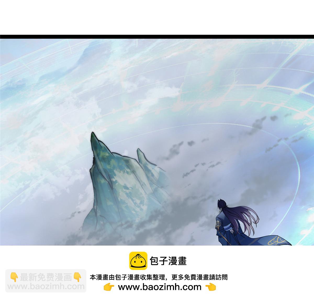 掌門低調點 - 474 他也是我的工具人(3/6) - 8