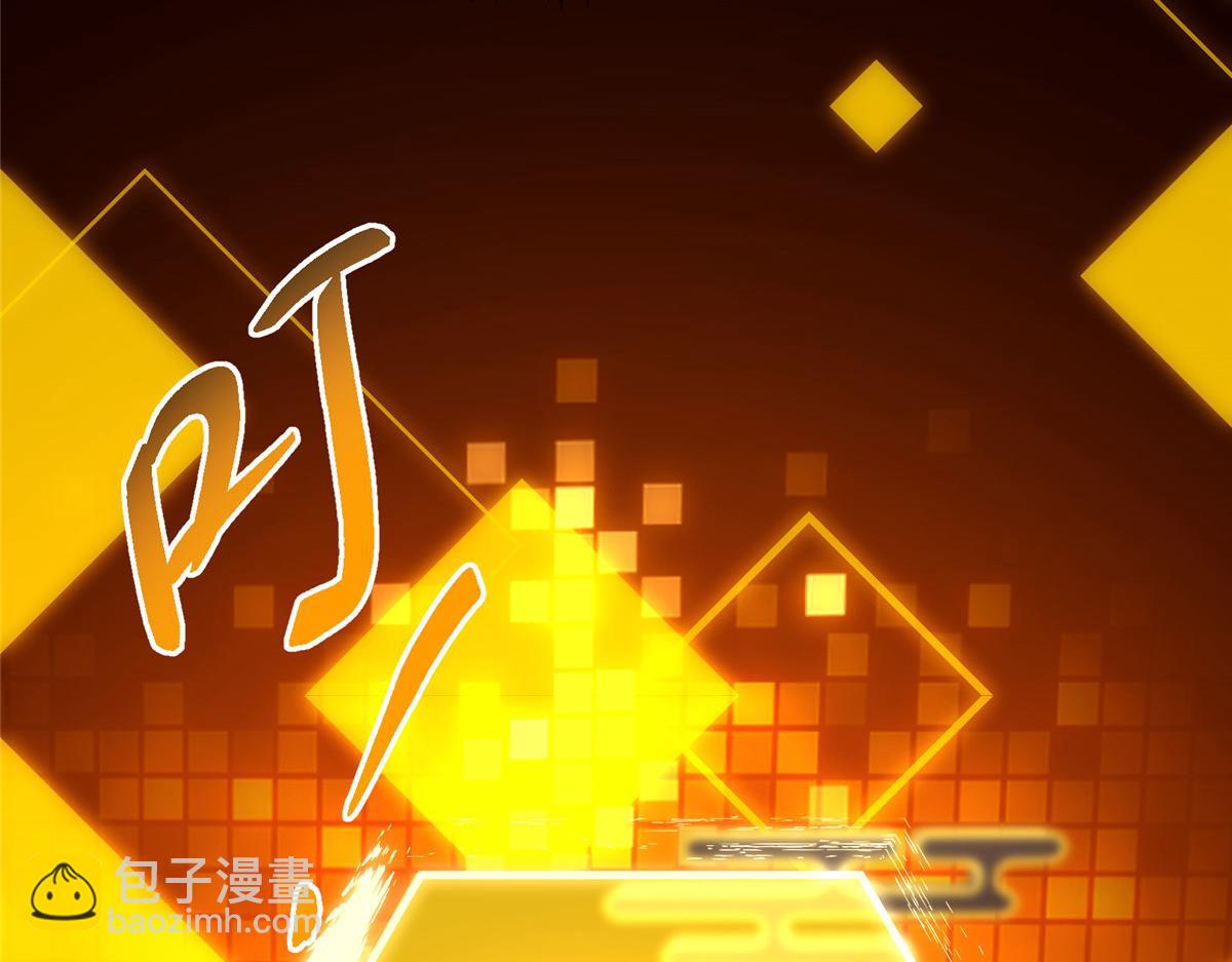 掌門低調點 - 474 他也是我的工具人(3/6) - 3