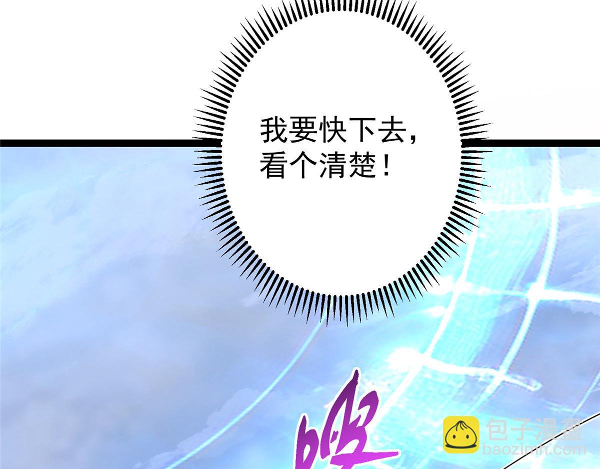 掌門低調點 - 474 他也是我的工具人(3/6) - 4