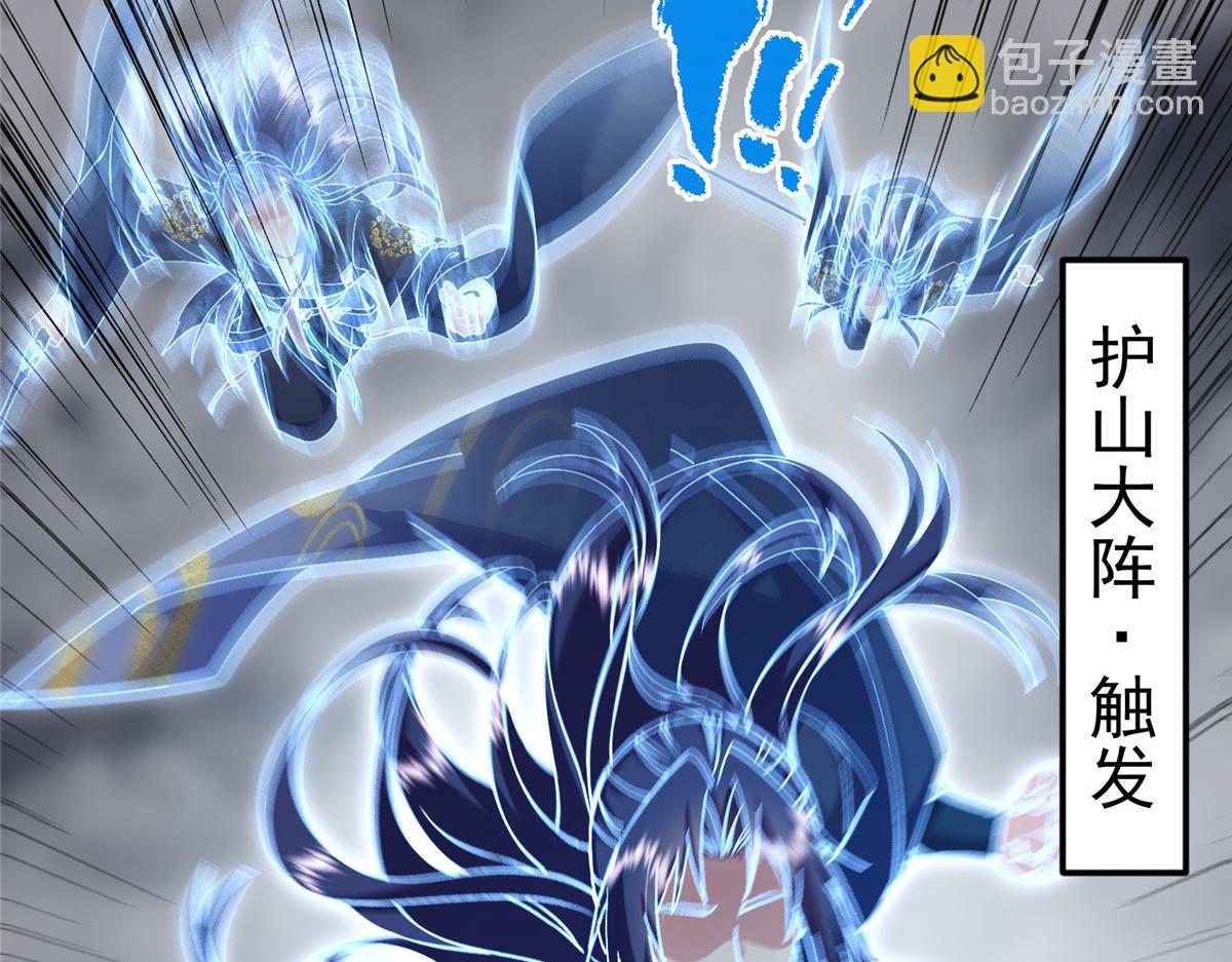 掌門低調點 - 474 他也是我的工具人(3/6) - 2