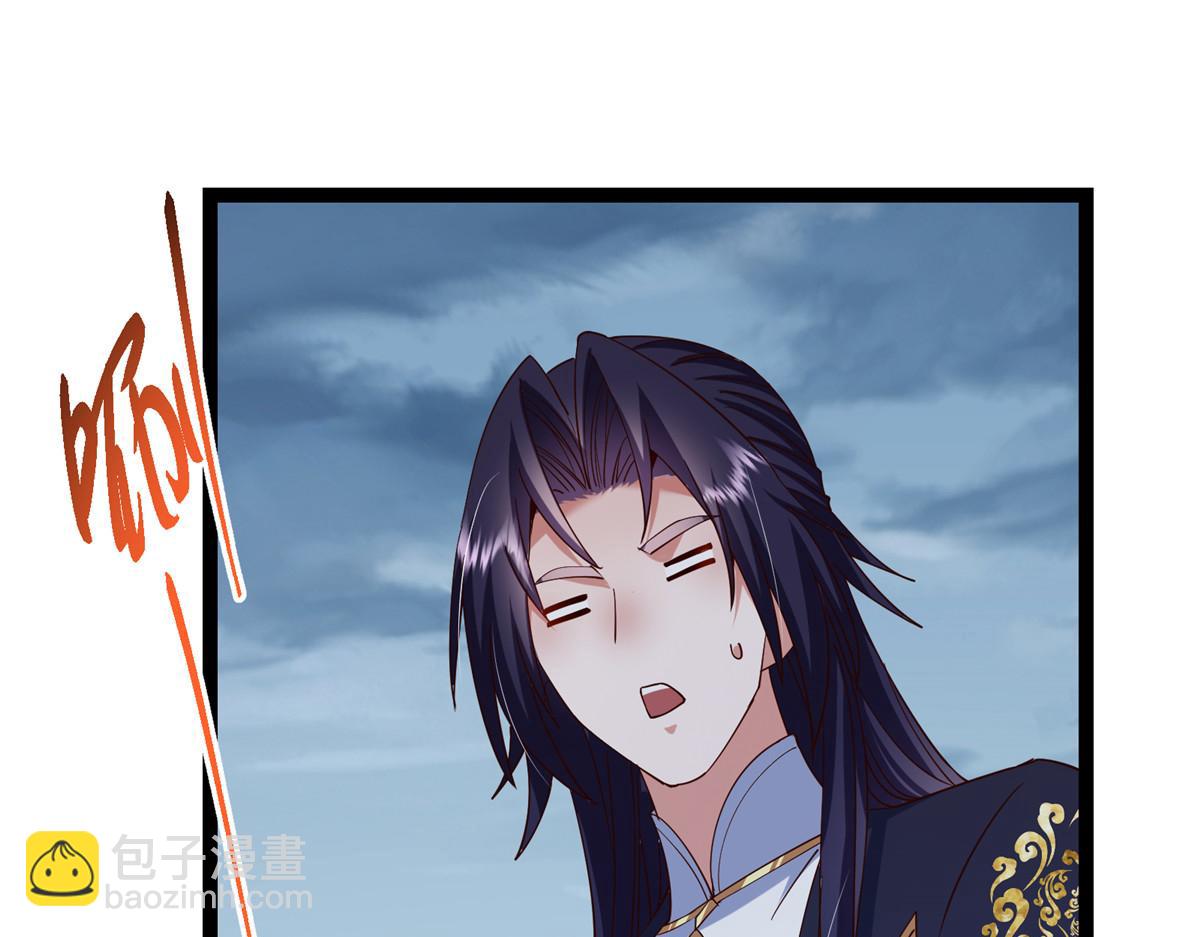 掌門低調點 - 474 他也是我的工具人(3/6) - 8