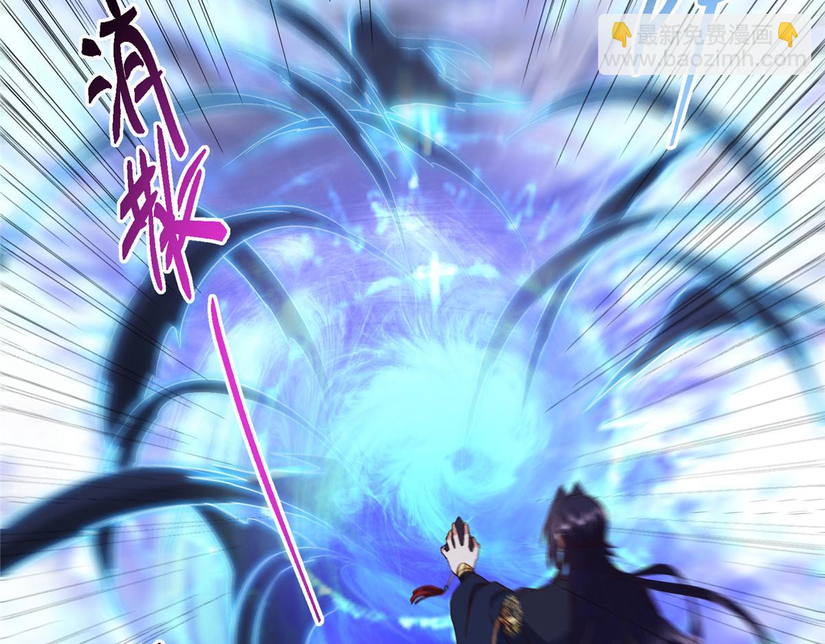 掌門低調點 - 474 他也是我的工具人(3/6) - 4