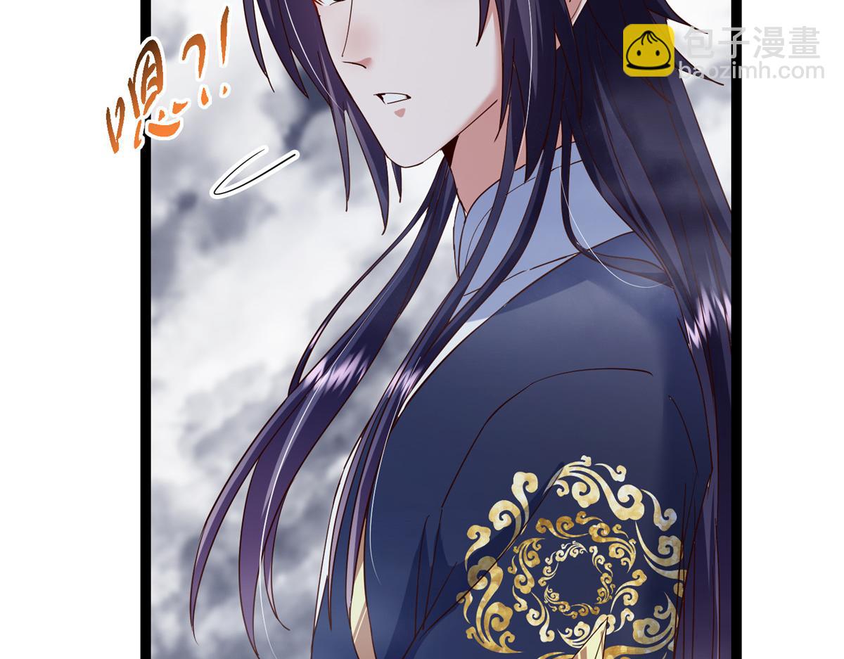 掌門低調點 - 474 他也是我的工具人(3/6) - 2