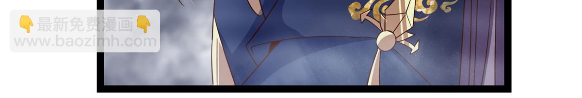 掌門低調點 - 474 他也是我的工具人(3/6) - 3