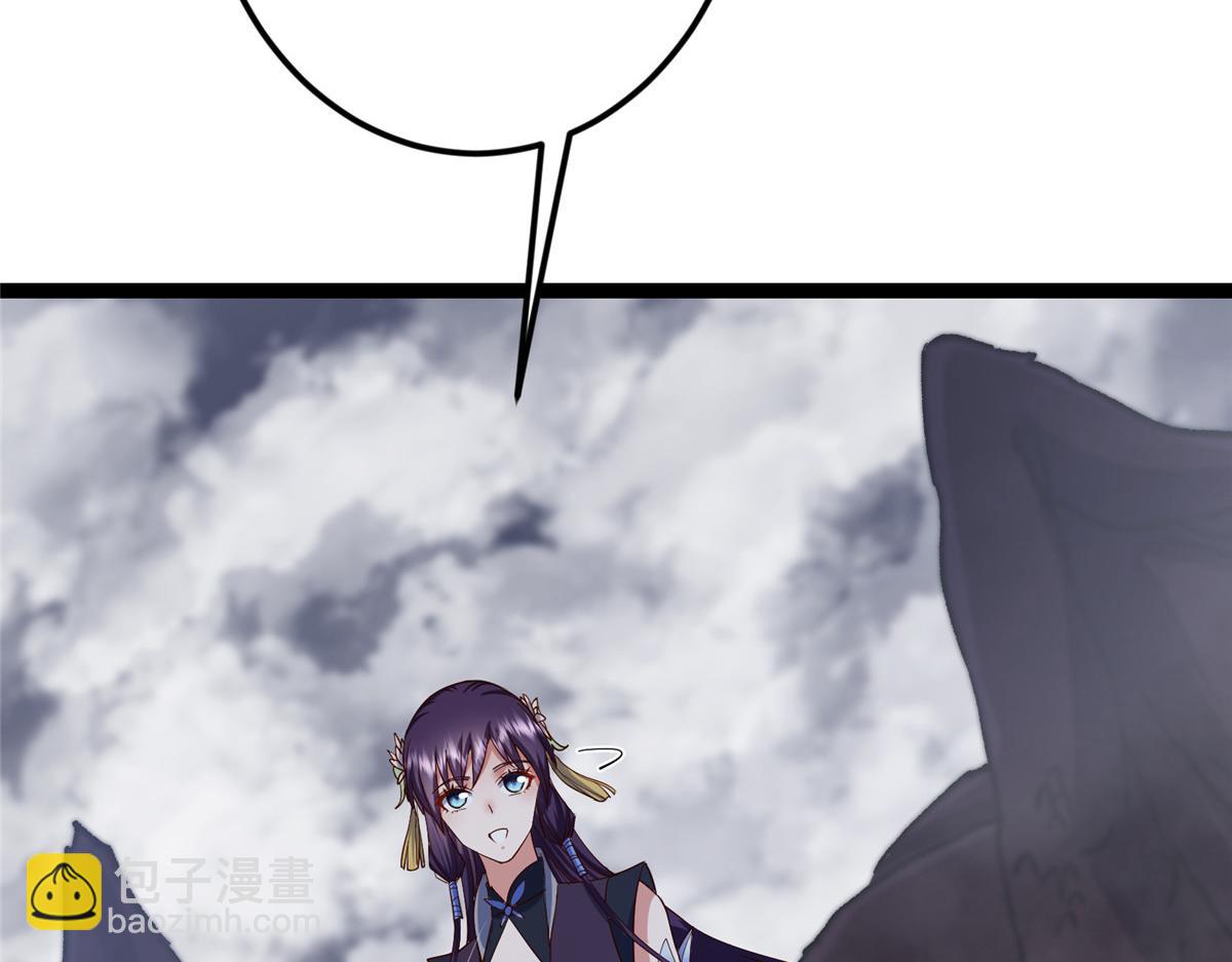 掌門低調點 - 474 他也是我的工具人(3/6) - 5