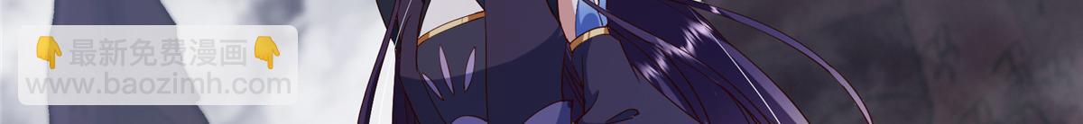 掌門低調點 - 474 他也是我的工具人(3/6) - 6