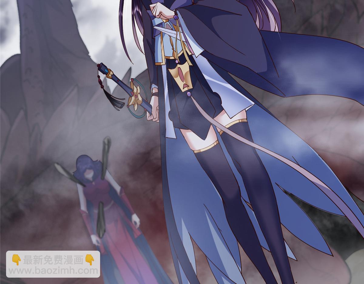 掌門低調點 - 474 他也是我的工具人(3/6) - 7