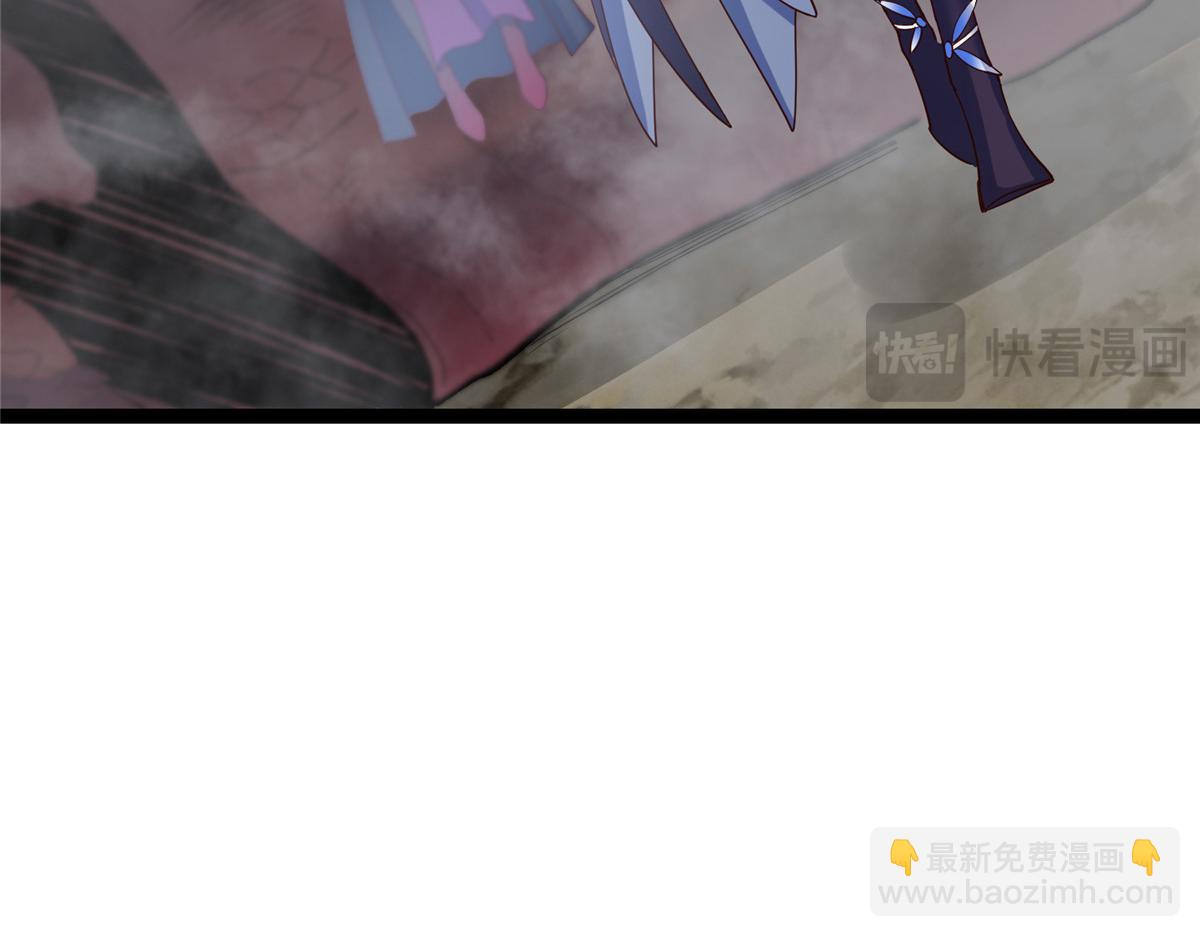 掌門低調點 - 474 他也是我的工具人(3/6) - 8