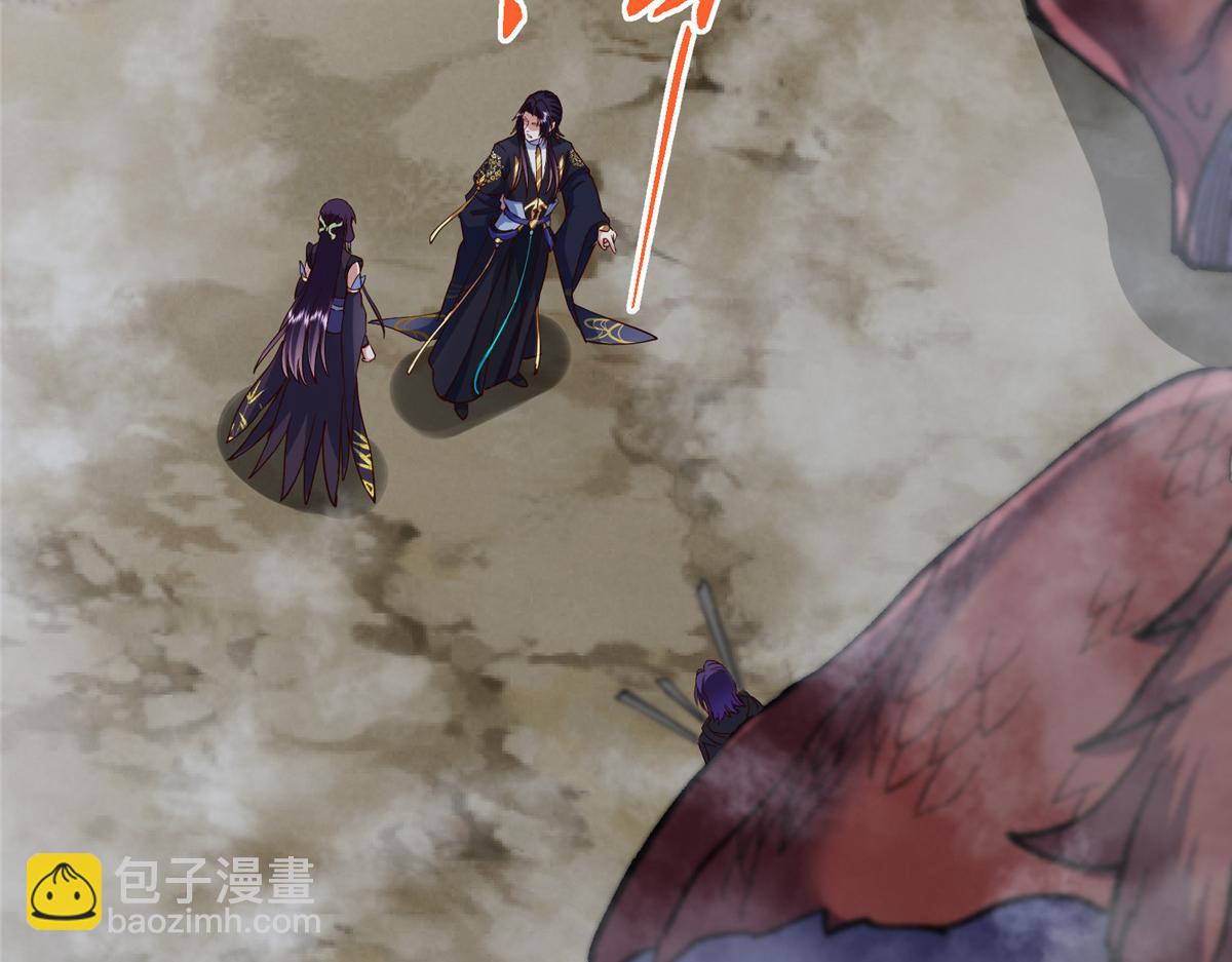 掌門低調點 - 474 他也是我的工具人(3/6) - 3