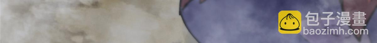 掌門低調點 - 474 他也是我的工具人(3/6) - 4