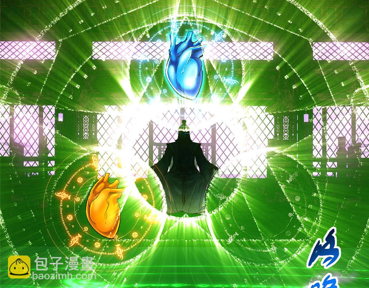 掌門低調點 - 474 他也是我的工具人(1/6) - 7